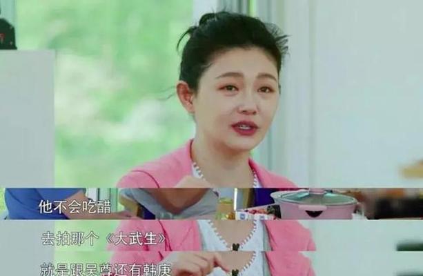 如何解决恋人之间的吃醋问题？（建立互信，培养安全感，缓解情绪）