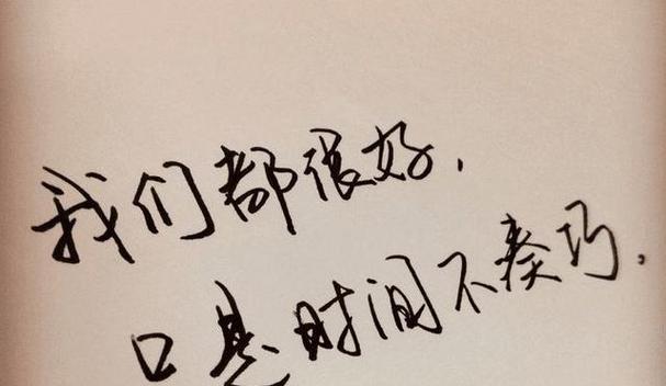 挽回女生成功的秘诀（从自我改变开始，赢回她的心）