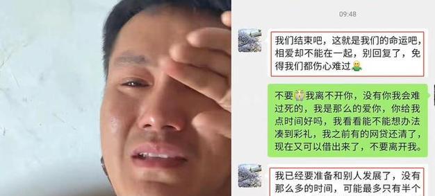 年轻父母的干涉问题（年龄不同意女友与你在一起，你该怎么办？）-第2张图片-恋语空间