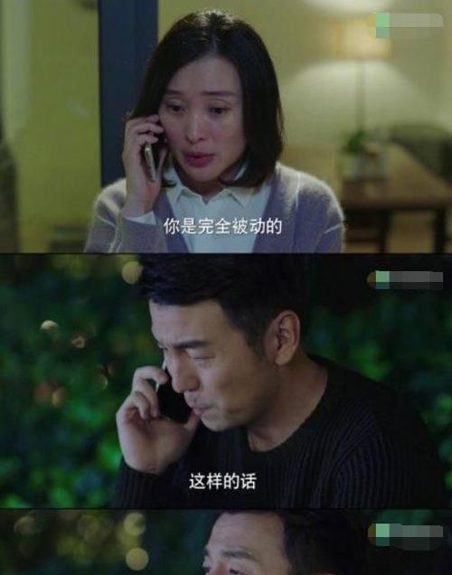 当了别人的第三者，该怎么办？（如何面对困境和挑战，做出正确的选择）