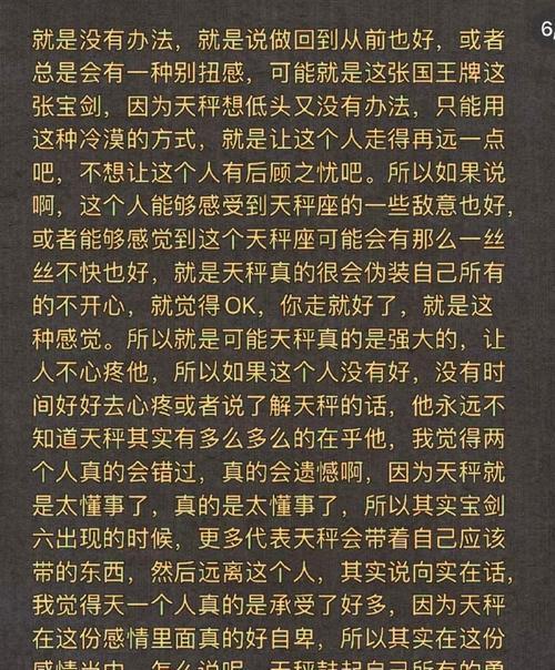 如何主动且有效地挽回前任？（重建信任、改变自己、坚持不懈）-第1张图片-恋语空间