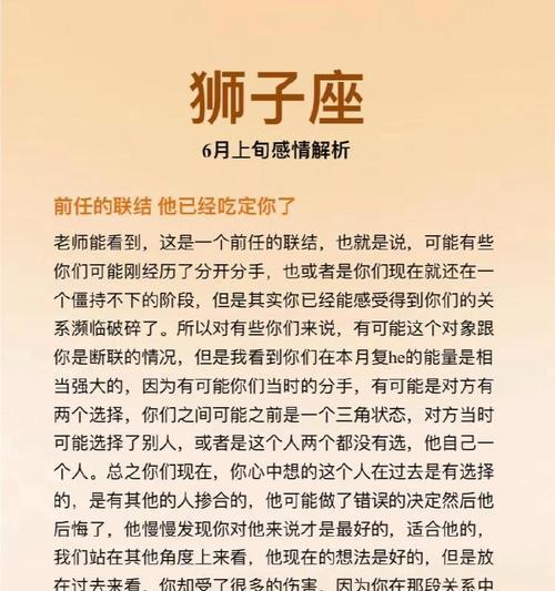 分手了怎么挽回？15招让你赢回异地恋男友心（从前言到总结，教你成为他心中唯一的女神）-第2张图片-恋语空间