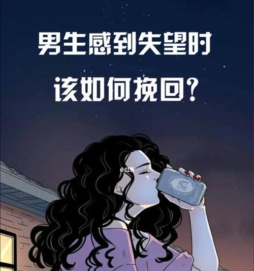 分手了怎么挽回？15招让你赢回异地恋男友心（从前言到总结，教你成为他心中唯一的女神）