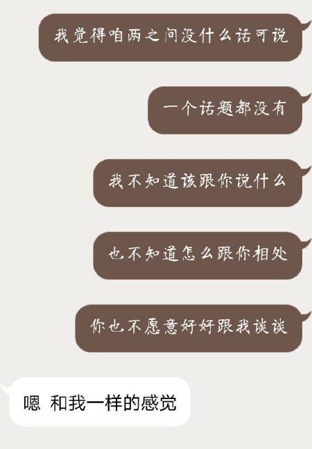 分手了怎么挽回？15招让你赢回异地恋男友心（从前言到总结，教你成为他心中唯一的女神）-第3张图片-恋语空间