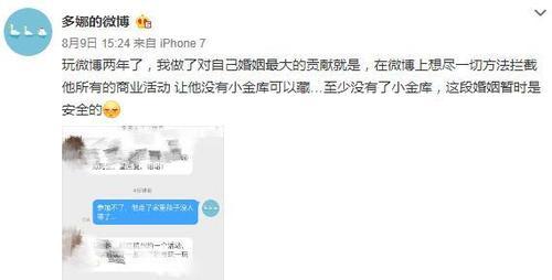 教你如何防止老公私藏小金库（揭开老公藏匿财富的秘密，实现家庭财产共享）