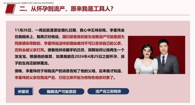 分手后的挽回艺术（有效拯救感情，让爱重燃热情）-第3张图片-恋语空间