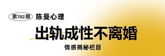 理想婚姻的构成（以心为家，以爱为基石）-第2张图片-恋语空间