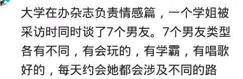 如何应对遇到渣女的挑战（如何防范渣女、如何与渣女相处、如何摆脱渣女缠绕）-第2张图片-恋语空间
