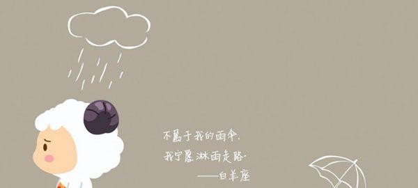 探索内在性格（通过一些小测试了解自己的内心深处）