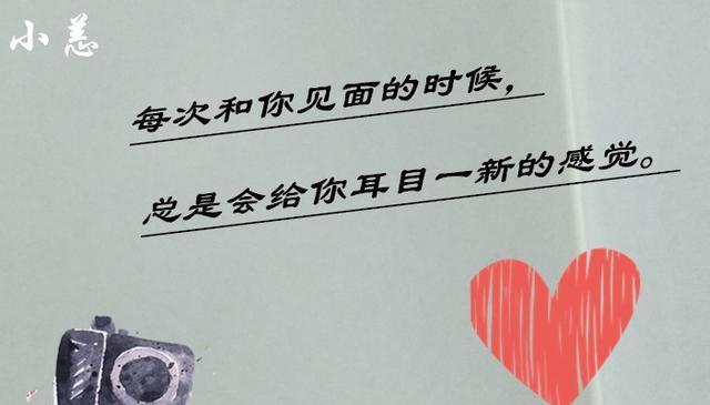 以不对等的爱情真卑微（我爱的男人不爱我，爱情何必如此辛苦？）-第3张图片-恋语空间