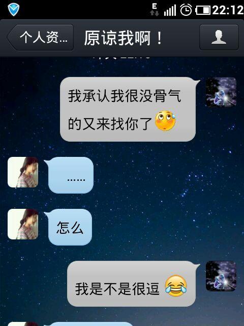如何用消息挽回女友？（15个段落教你成功挽回心爱的她）-第2张图片-恋语空间