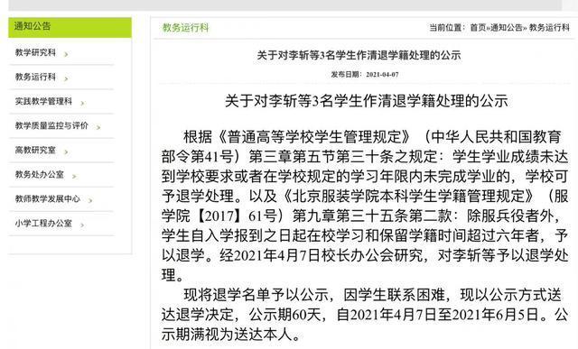 高中退学后如何恢复学籍（办法一览，让你重新拥有读书的机会）-第1张图片-恋语空间