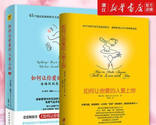 男人必看！成为女神心目中的理想男友的秘诀