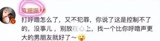 被情人拉黑，还有机会挽回感情吗？（了解原因，改善自己，重建信任，拯救爱情）-第3张图片-恋语空间