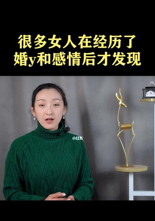 网上感情挽回攻略（如何利用网络化解感情危机）-第2张图片-恋语空间