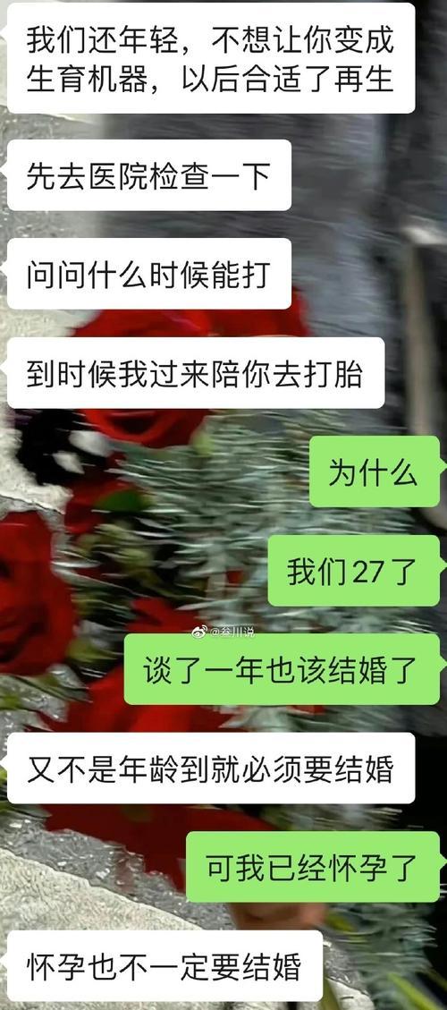 男人都想玩不想结婚？揭开男性心理的真相！