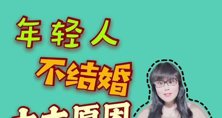 男人都想玩不想结婚？揭开男性心理的真相！-第3张图片-恋语空间