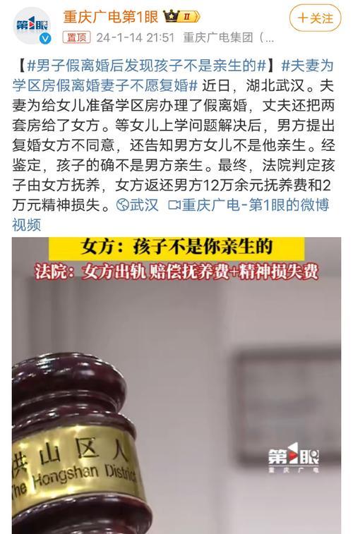 离了婚，如何复婚？（复婚的方法和注意事项）