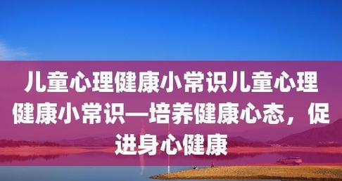 14条心态常识，提升你的人生境界（了解这14个心理学的窍门，让你从容面对生活中的挑战）-第3张图片-恋语空间