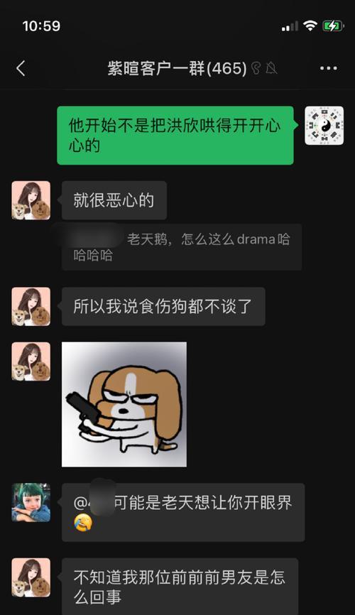 如何有效地挽回感情？（15个行之有效的方法让你挽回爱情）-第3张图片-恋语空间
