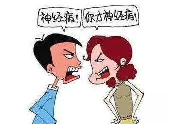 夫妻之间的争吵如何不伤感情？（以善意沟通为基础，化解分歧、增进感情）-第3张图片-恋语空间