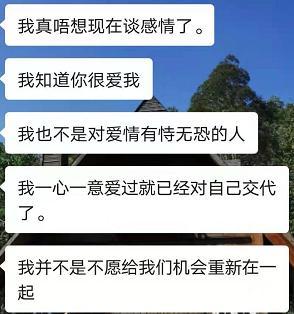 分手对象不找我怎么办，还能挽回吗？（情感危机中的应对策略与成功案例分析）