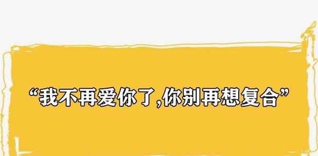 用真心、耐心和行动，让她重新爱上你。（用真心、耐心和行动，让她重新爱上你。）