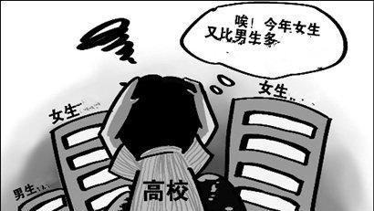 男女比例失调的危害（男女比例失调会带来哪些后果？）
