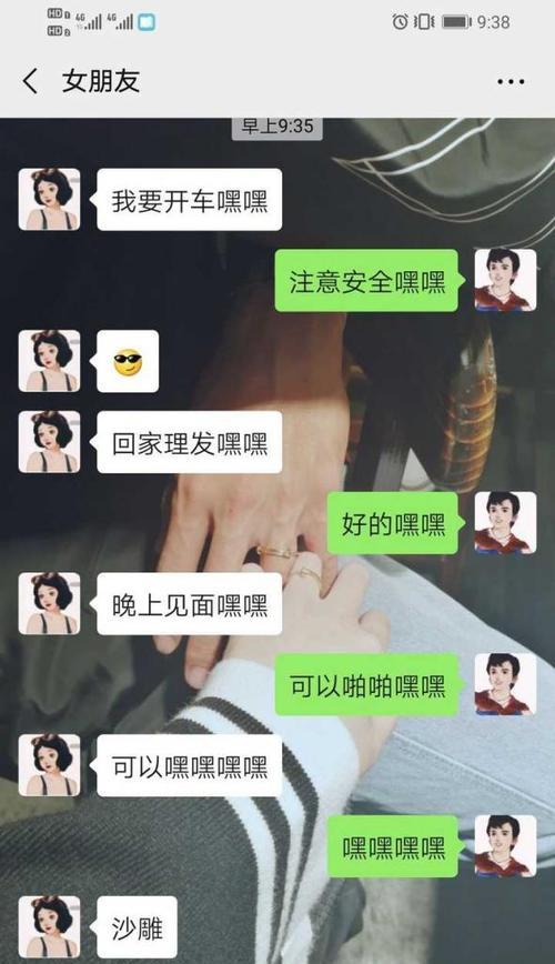 四招教你成为撩汉高手（让你轻松掌握撩汉技巧，成为万人迷）