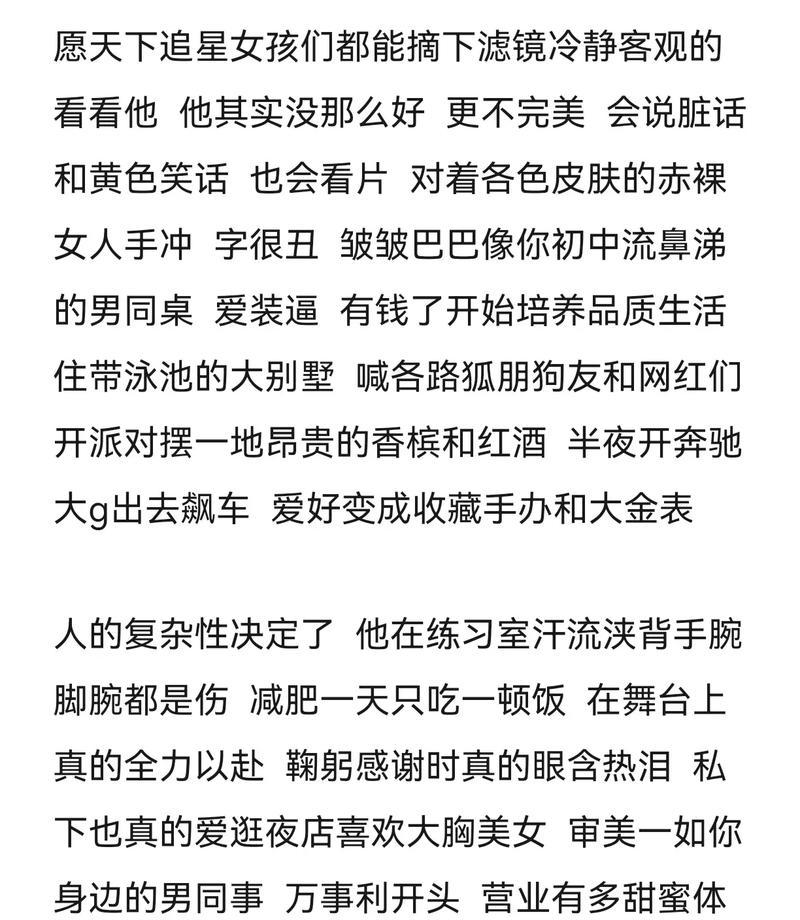 如何让曾经错过的男生重新追求你？（方法详解，让爱情重新燃起的秘诀）