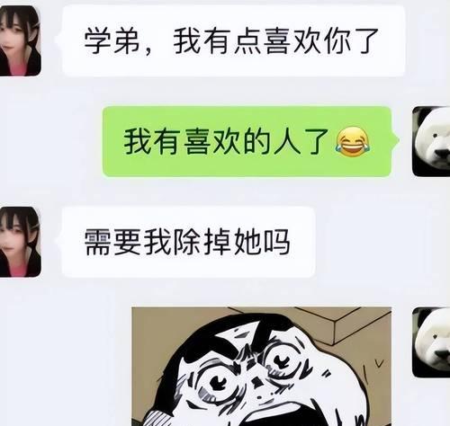 如何让曾经错过的男生重新追求你？（方法详解，让爱情重新燃起的秘诀）-第2张图片-恋语空间