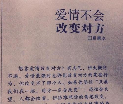 分手后挽回男友的最佳时机（如何用感动的话语让男友回心转意）