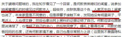 女友家人反对我们在一起，我该怎么办？（挑战爱情的瓶颈，如何化解分歧？）-第3张图片-恋语空间