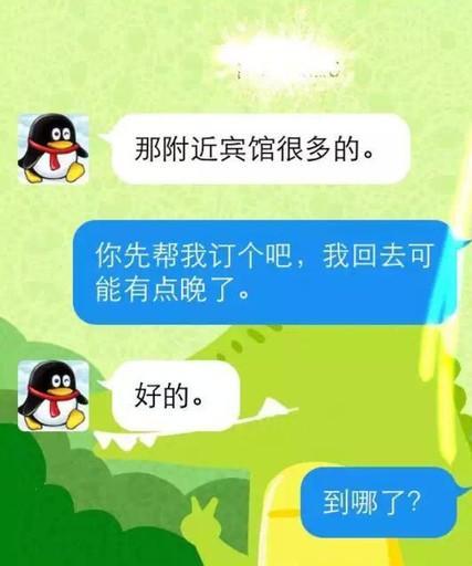 男友与前任有联系，该如何相信他（探讨男友与前任关系的真相，建立健康的恋爱关系）-第3张图片-恋语空间