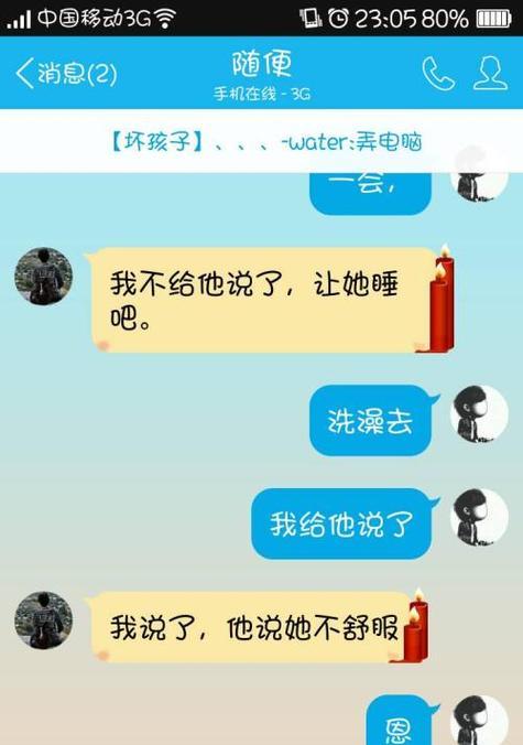 男友重归前任，甩了我（探讨男友和前任复合的原因及应对方法）-第3张图片-恋语空间