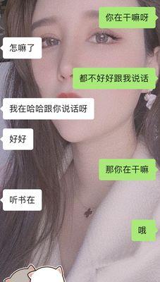 男友不关心我，他真的爱我吗？（分析男友对你的真实情感，用行为判断）-第3张图片-恋语空间