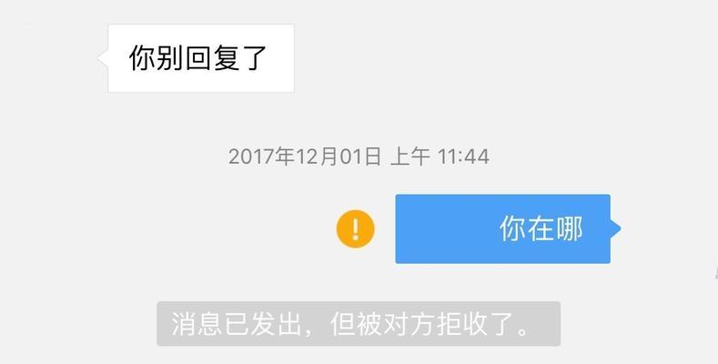 分手后如何传递信息给被拉黑的对方（有效方法让你的信息传达给TA）