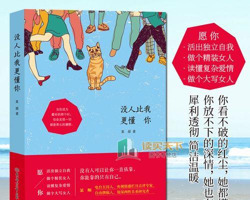 聊天技巧，让你挽回女友快速升温（如何用聊天技巧来重燃感情）-第3张图片-恋语空间