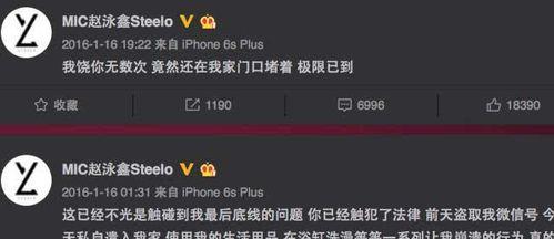 摆脱分手男友的困扰（如何避免苦苦纠缠被拉黑？）-第2张图片-恋语空间