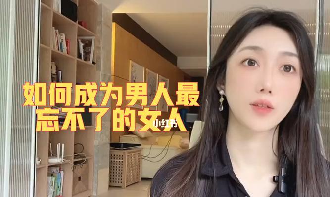 男人忘不了前女友的表现（揭秘男性心理，解读过往情感）-第3张图片-恋语空间