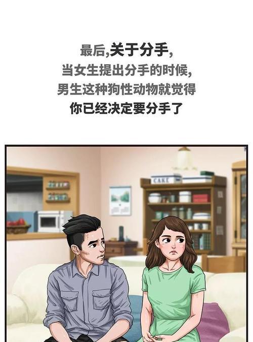 婚姻经营秘籍（掌握这5个关键诀窍，让婚姻长盛不衰）