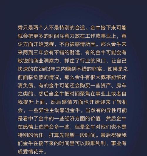 分手后如何挽回异地恋男友？（15个步骤帮你重拾爱情，从分手到复合！）-第3张图片-恋语空间