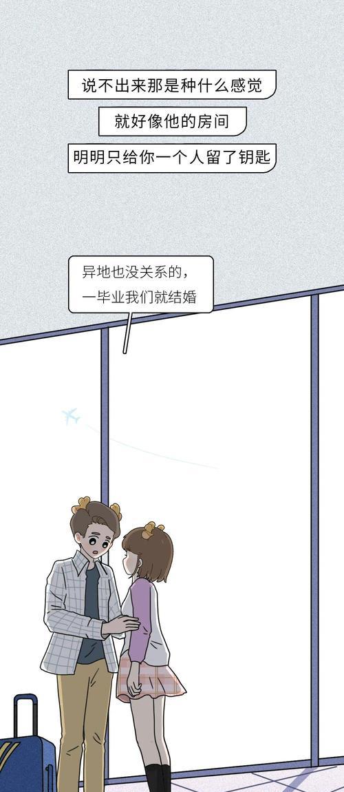 男人易精神出轨的年龄（探究男人何时最易精神出轨——年龄、心理因素及对策）-第2张图片-恋语空间