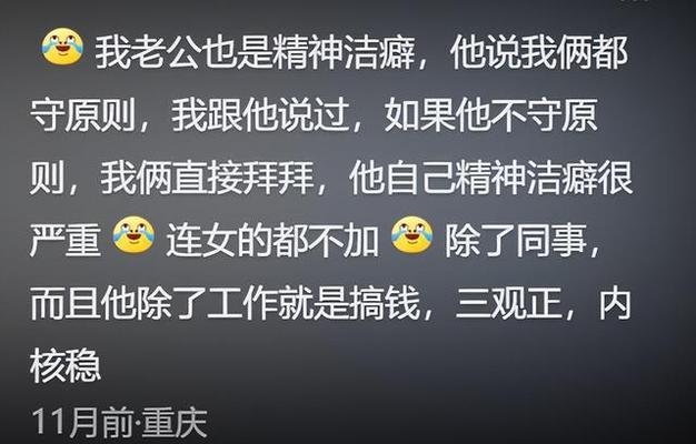 不对等的爱情真卑微——我爱的男人不爱我（当真爱变成了一种痛苦，我们该如何走出困境？）