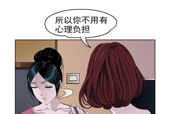 被第三者打败的几率有多高？（探究外部因素影响情感关系的概率和原因）-第2张图片-恋语空间