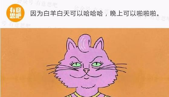 如何追白羊男？（掌握这些技巧，让他向你倾心！）-第3张图片-恋语空间