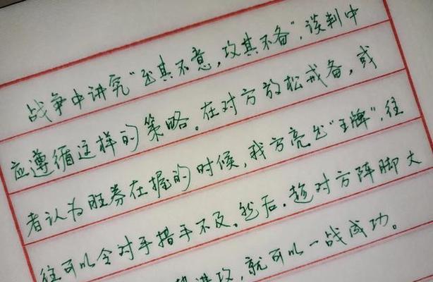 4个步骤教你逆转局势，挽回分手对象（分手后的关键步骤，重拾爱情的秘诀）