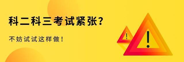 测试你的紧张情况（探索什么情况下你最容易紧张）-第2张图片-恋语空间