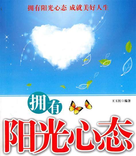 14条心态常识助你成为更强大的自己（掌握这些心态常识，成为自己人生的主人）-第3张图片-恋语空间