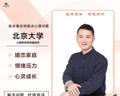 婚姻挽回，值得一试吗？（探讨婚姻挽回的真正有效方法及注意事项）-第3张图片-恋语空间